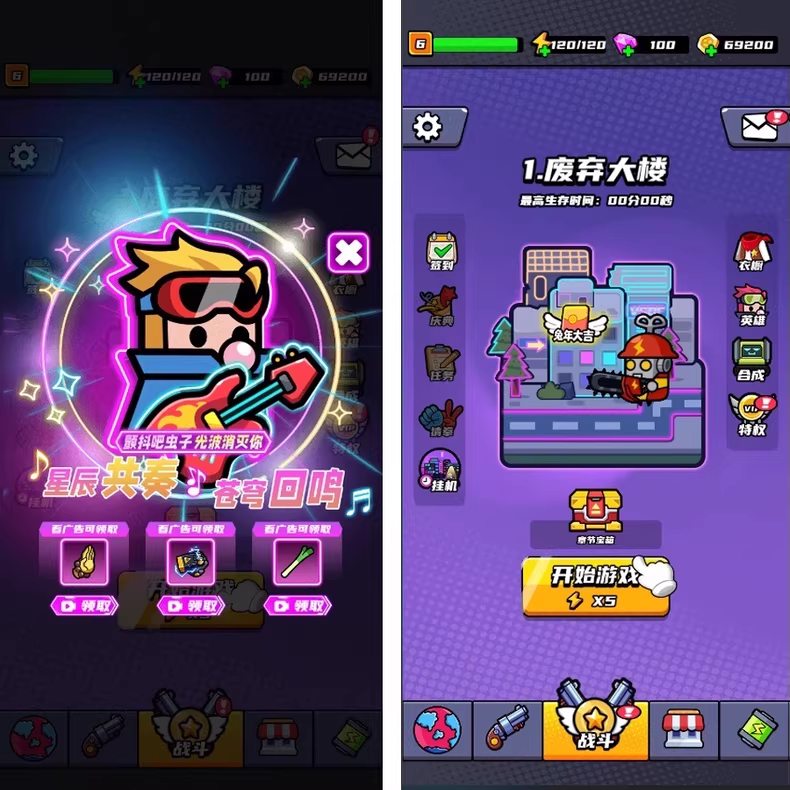 末日特工队 Cocos Creator 游戏源码,割草类微信小游戏非逆向开发资源插图 末日特工队 Cocos Creator 游戏源码,割草类微信小游戏非逆向开发资源插图