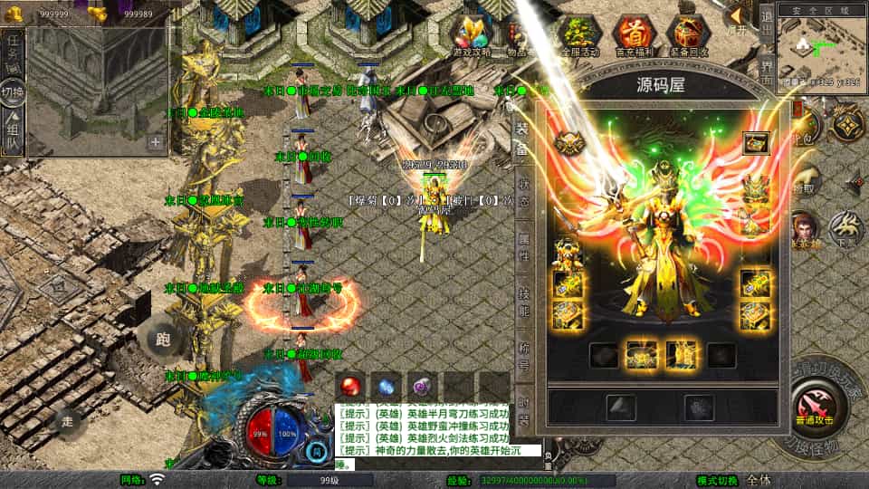 XO三端引擎传奇手游1.80末日合击:服务端、三端互通及搭建教程插图2 XO三端引擎传奇手游1.80末日合击:服务端、三端互通及搭建教程插图2