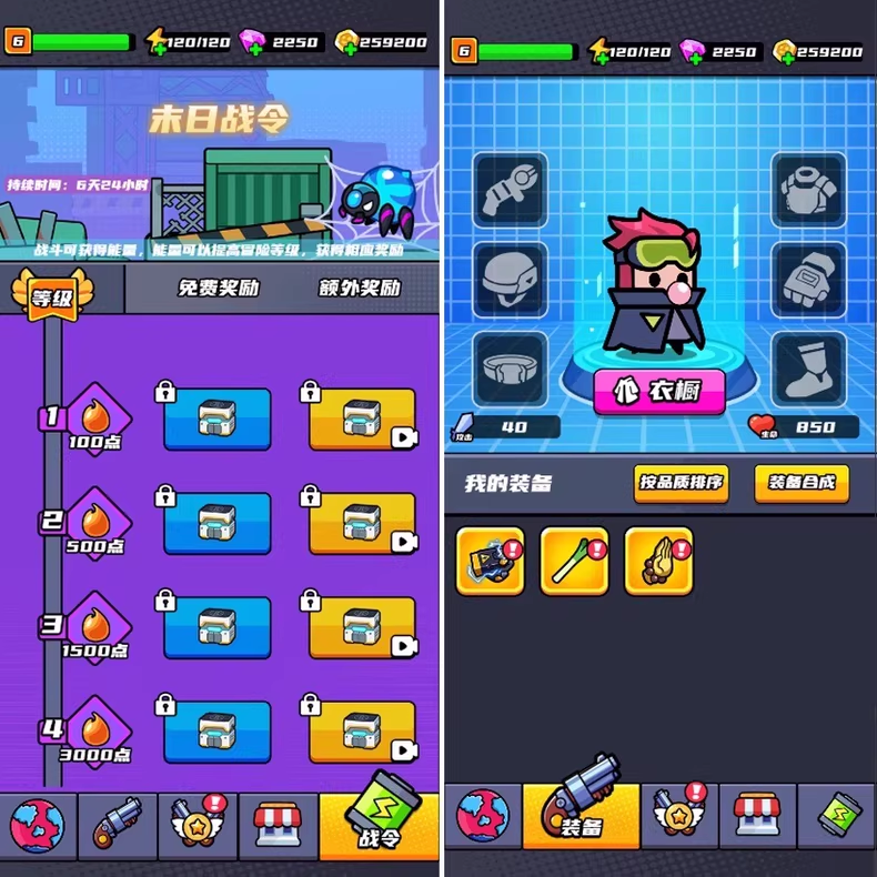 末日特工队 Cocos Creator 游戏源码,割草类微信小游戏非逆向开发资源插图2 末日特工队 Cocos Creator 游戏源码,割草类微信小游戏非逆向开发资源插图2