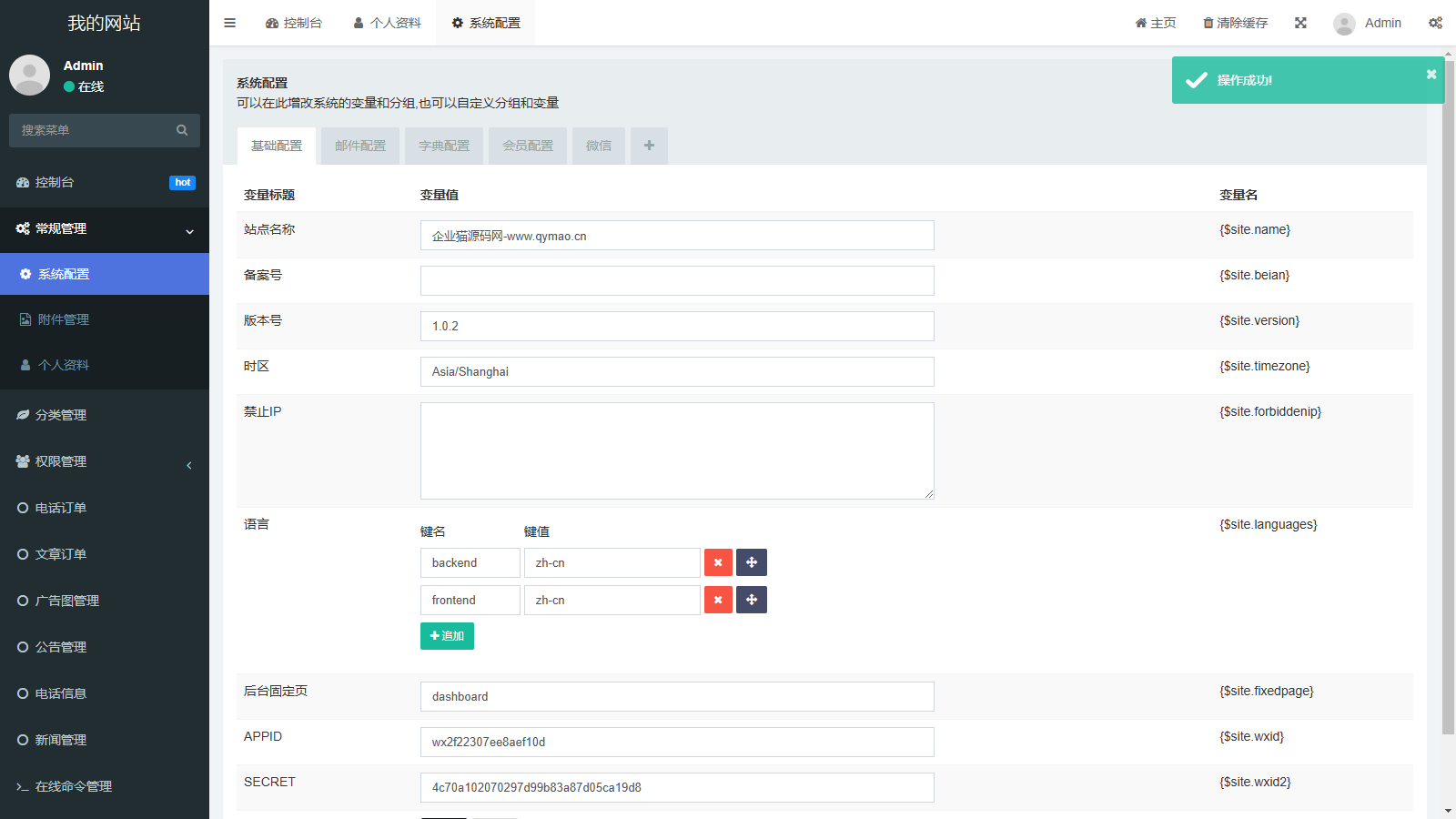 SiYU同城小程序源码完全开源:带教程下载插图2 SiYU同城小程序源码完全开源:带教程下载插图2