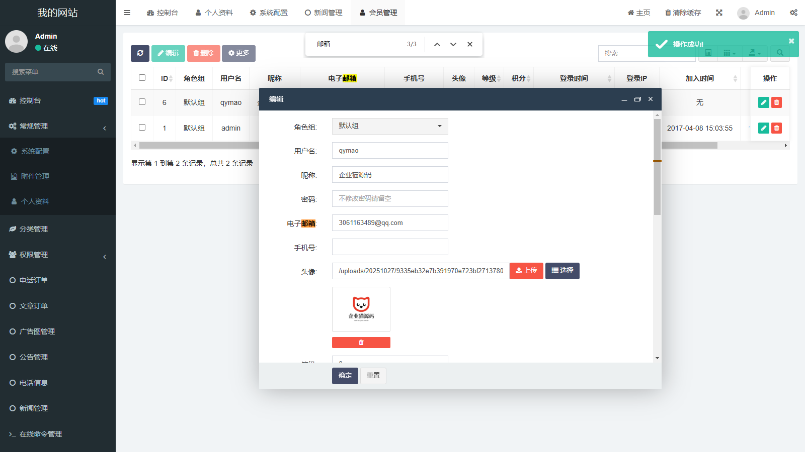 SiYU同城小程序源码完全开源:带教程下载插图3 SiYU同城小程序源码完全开源:带教程下载插图3