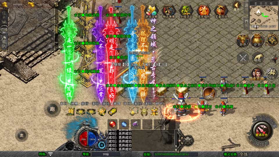 XO三端引擎传奇手游1.80末日合击:服务端、三端互通及搭建教程插图6 XO三端引擎传奇手游1.80末日合击:服务端、三端互通及搭建教程插图6