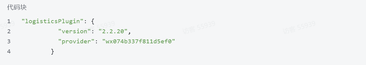 快递寄件小程序系统源码插图5 快递寄件小程序系统源码插图5