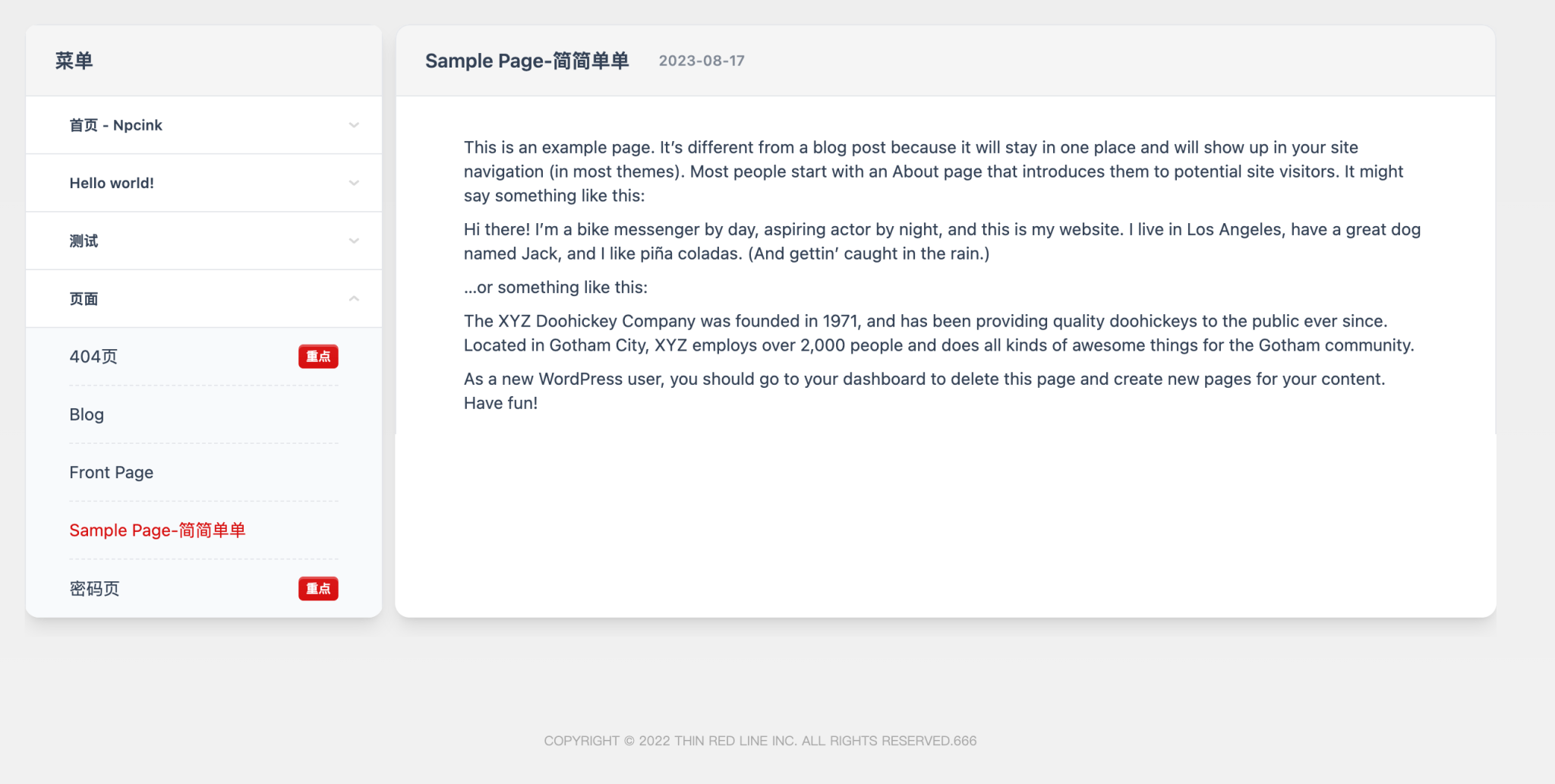 WordPress 文档主题模板Red Line -v0.2.2