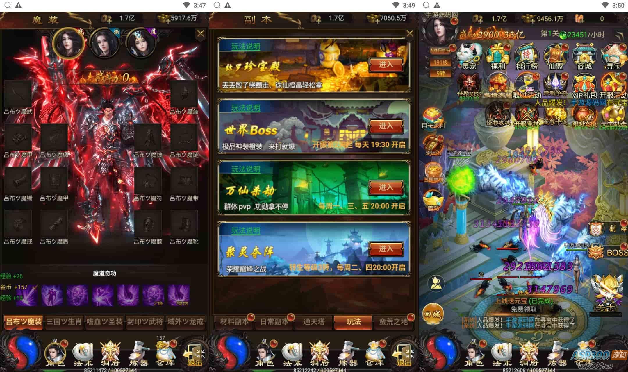 三国雷霆修仙跨服版：雷霆传奇经典H5手游，Linux服务端教程，GM授权物品后台，全网通用视频架设指南