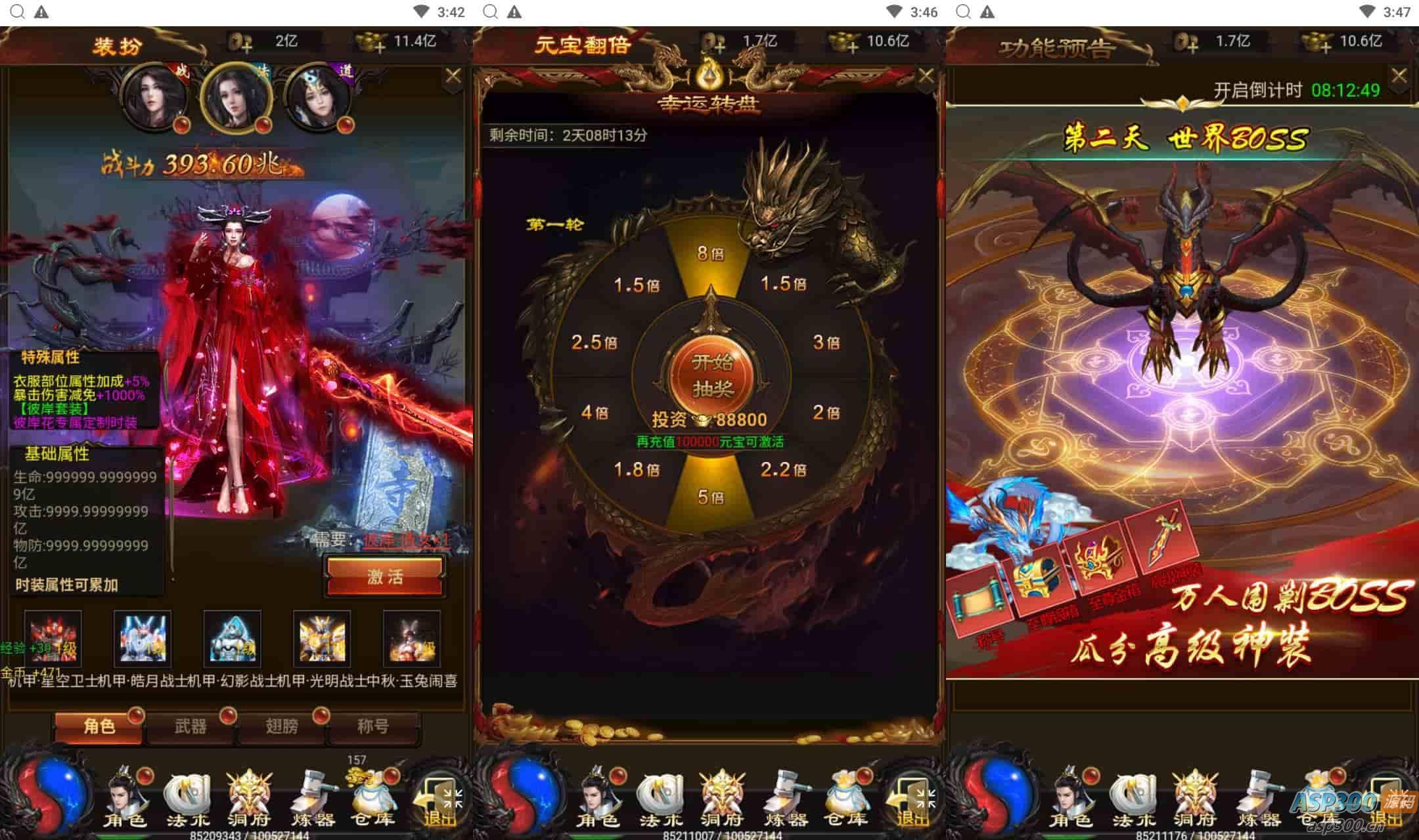 三国雷霆修仙跨服版：雷霆传奇经典H5手游，Linux服务端教程，GM授权物品后台，全网通用视频架设指南