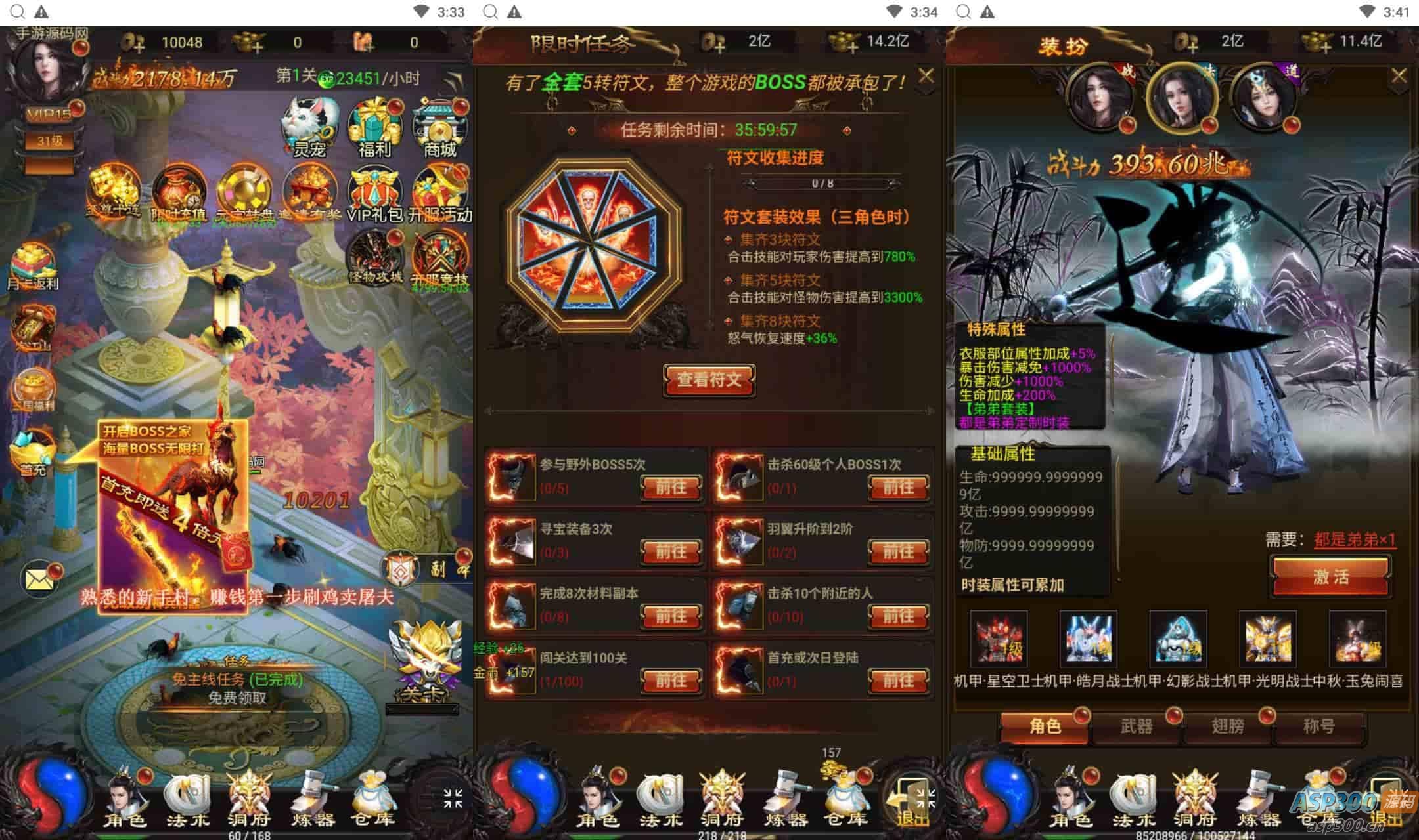 三国雷霆修仙跨服版：雷霆传奇经典H5手游，Linux服务端教程，GM授权物品后台，全网通用视频架设指南