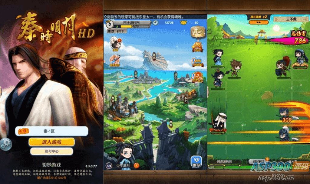 卡牌回合手游【秦时明月6.2魔改版】最新整理Linux手工服务端+一键搭建脚本+安卓苹果双端+GM后台+详细搭建教程