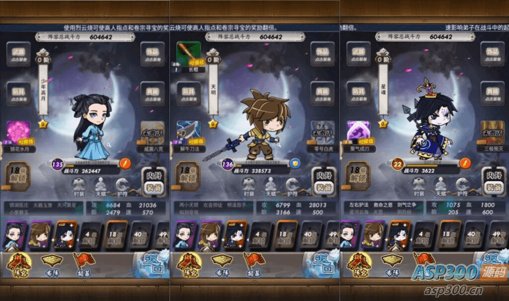 卡牌回合手游【秦时明月6.2魔改版】最新整理Linux手工服务端+一键搭建脚本+安卓苹果双端+GM后台+详细搭建教程