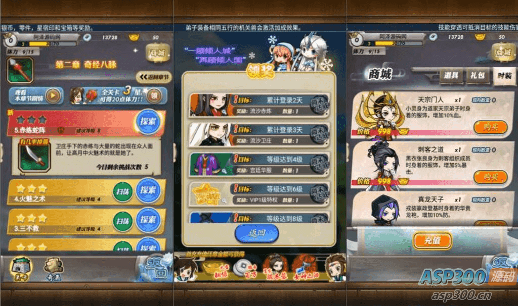 卡牌回合手游【秦时明月6.2魔改版】最新整理Linux手工服务端+一键搭建脚本+安卓苹果双端+GM后台+详细搭建教程