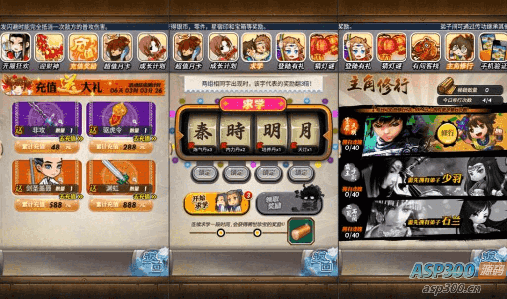 卡牌回合手游【秦时明月6.2魔改版】最新整理Linux手工服务端+一键搭建脚本+安卓苹果双端+GM后台+详细搭建教程