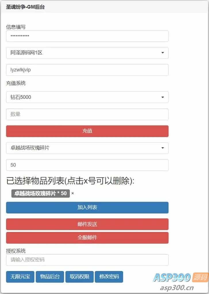 稀有卡牌回合手游【圣魂纷争免编译版】最新整理Win一键服务端+CDK授权后台+安卓苹果双端+详细搭建教程+视频教程