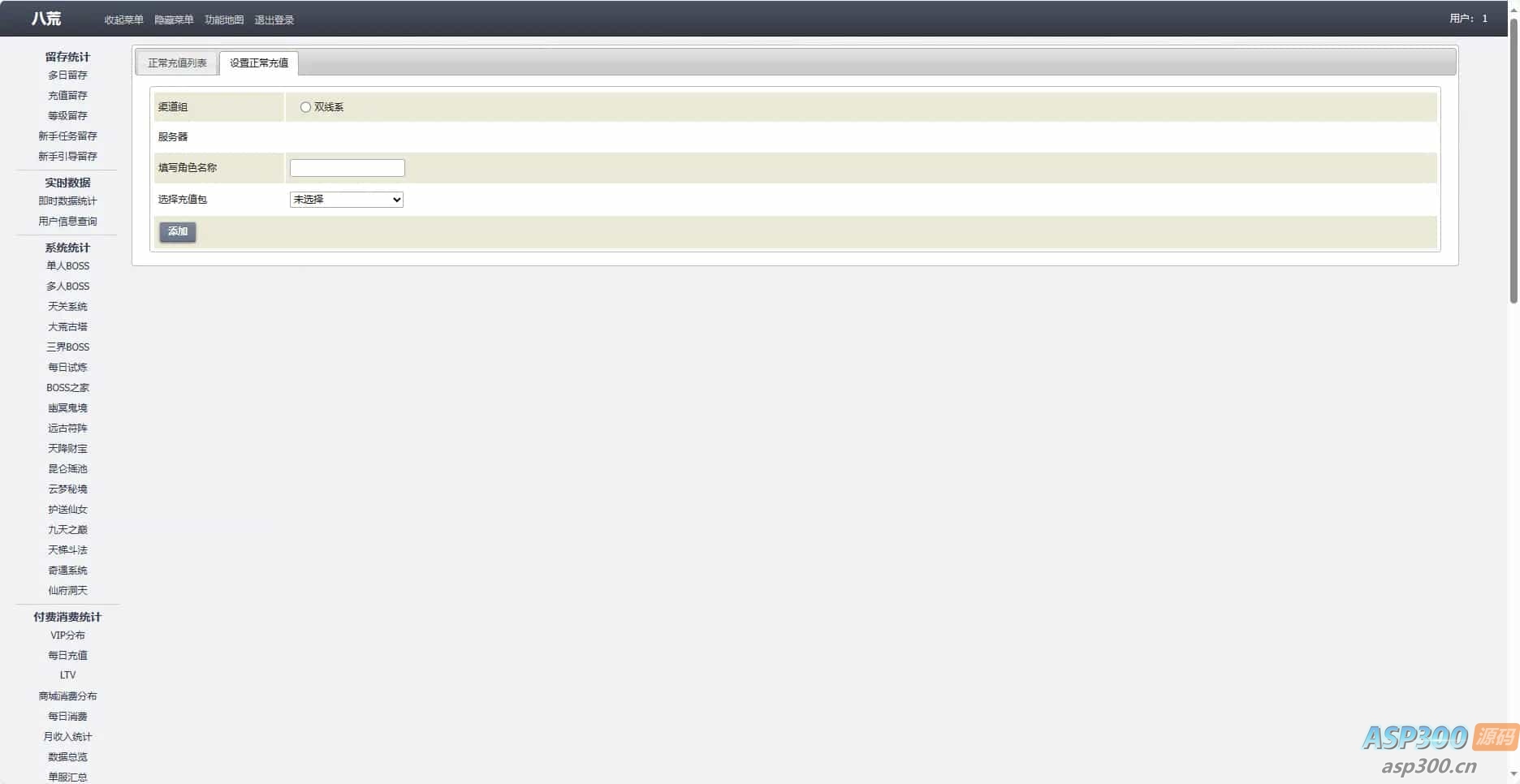 三网H5游戏【超变九州2-99阶】最新整理linux服务端+内购+管理后台+兑换码生成+架设教程+视频教程
