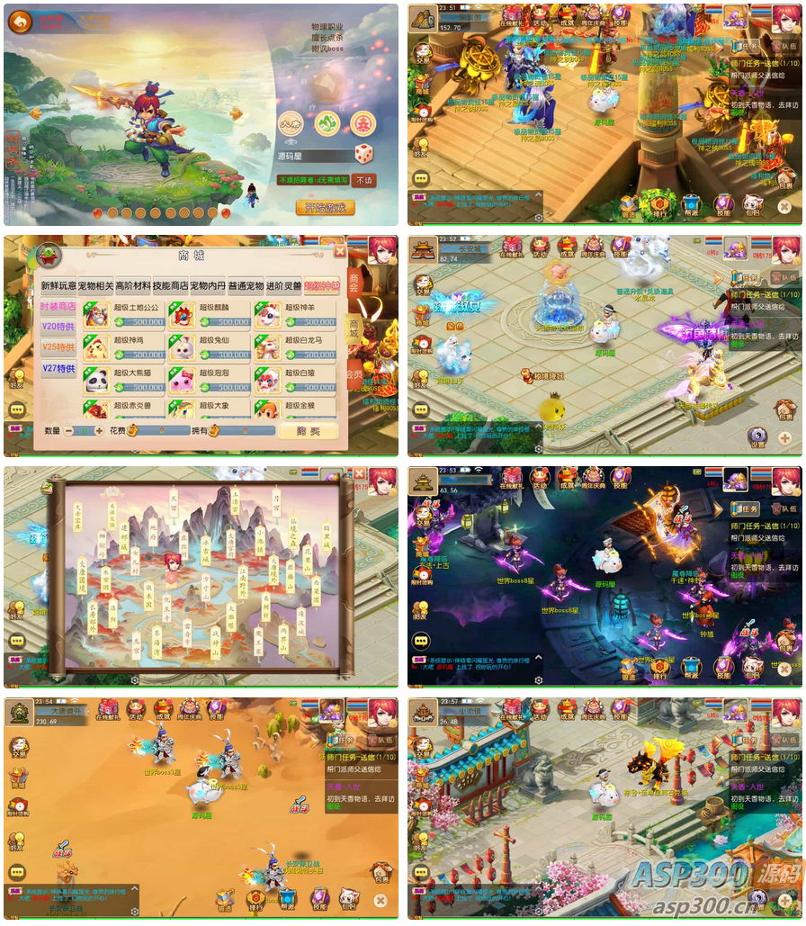 MT3改版MH【天香物语】 最新整理的Linux手工服务端+安卓和苹果双端支持+GM后台管理+详细搭建教程+完整源码