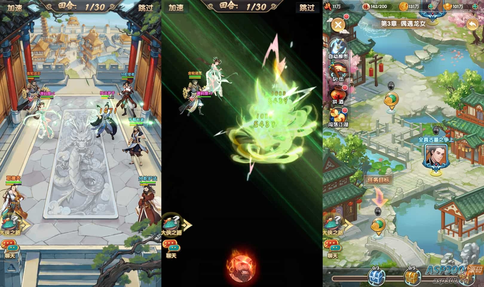 稀有卡牌手游【射雕三部曲之金将三界版-优化重整】最新整理单机一键即玩镜像服务端+Linux手工服务端+安卓苹果双端+运营后台+GM物品后台+详细搭建教程