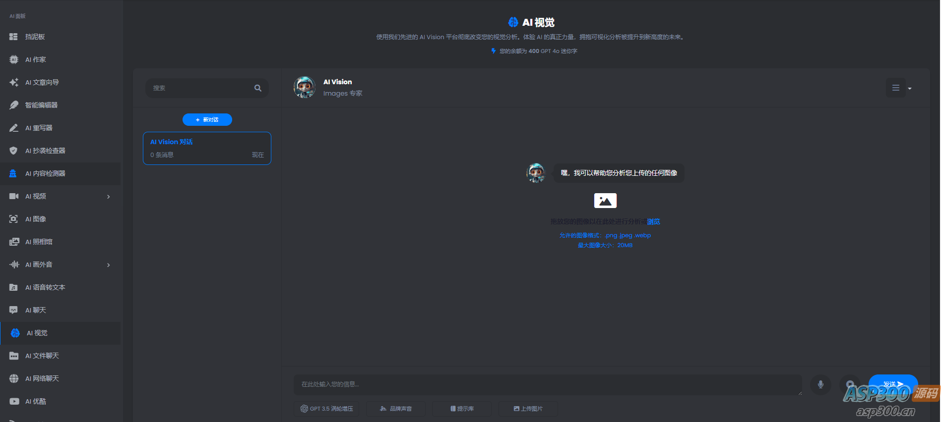 AI程序源码最新原版，支持多个语言，合适大佬学习