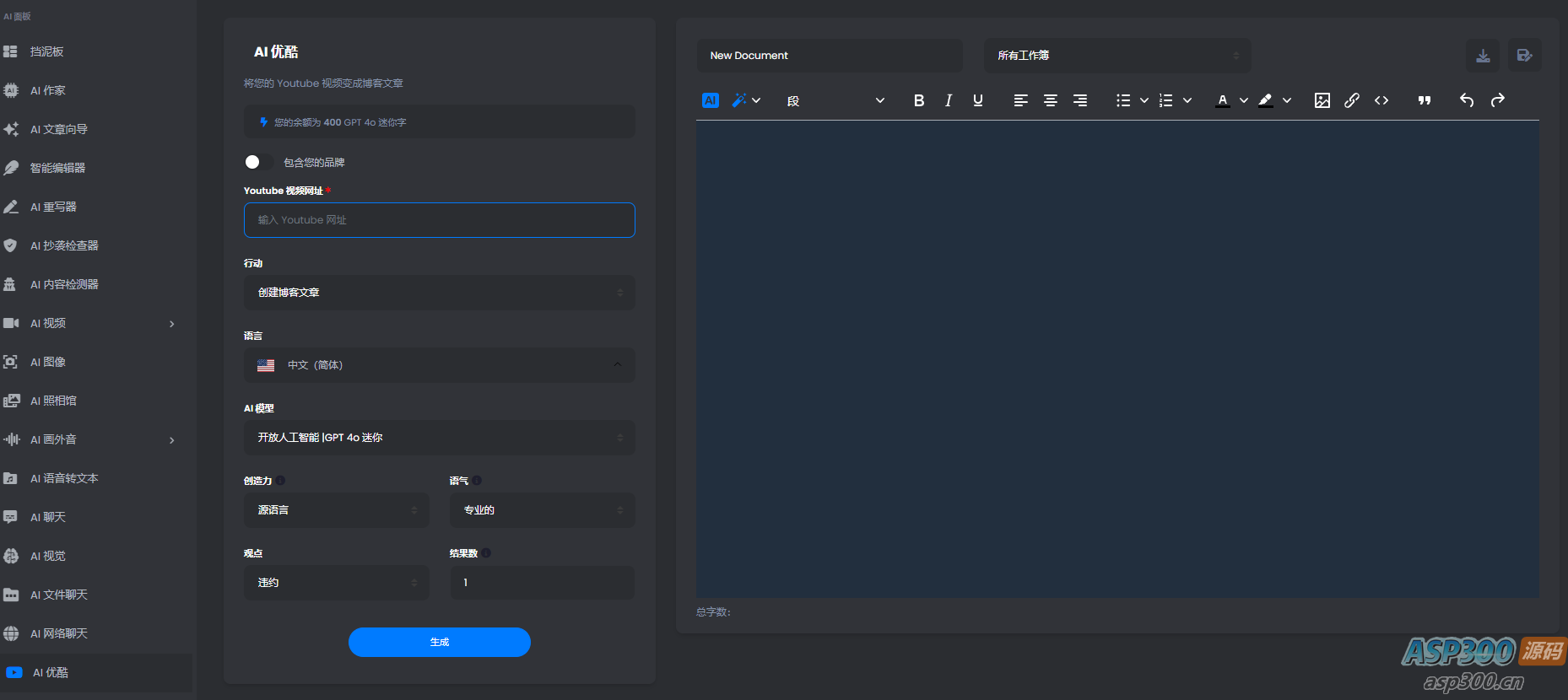AI程序源码最新原版，支持多个语言，合适大佬学习