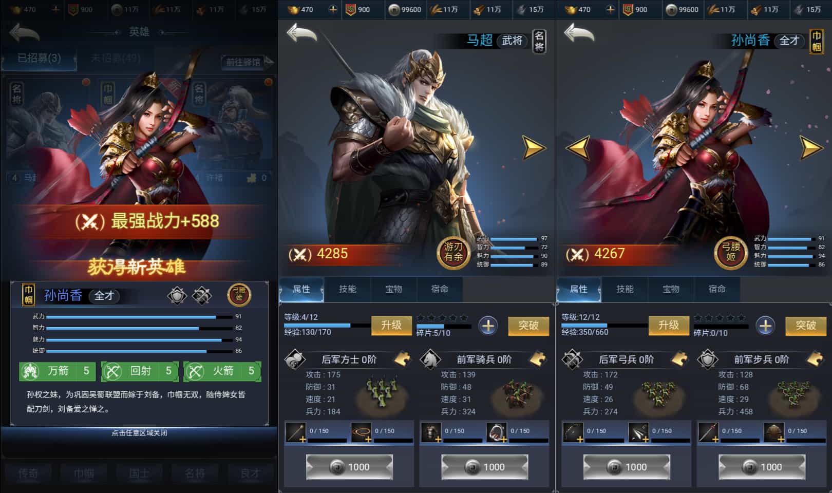 三网H5策略手游《三国·兵临天下》合服代金券内购版：最新镜像端、服务端及管理工具集成插图