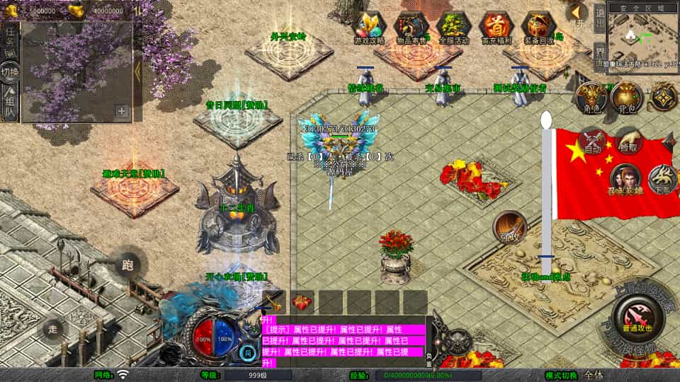 XO三端引擎传奇手游最新版：乾坤合击1.80版本服务端及三端互通搭建教程插图1