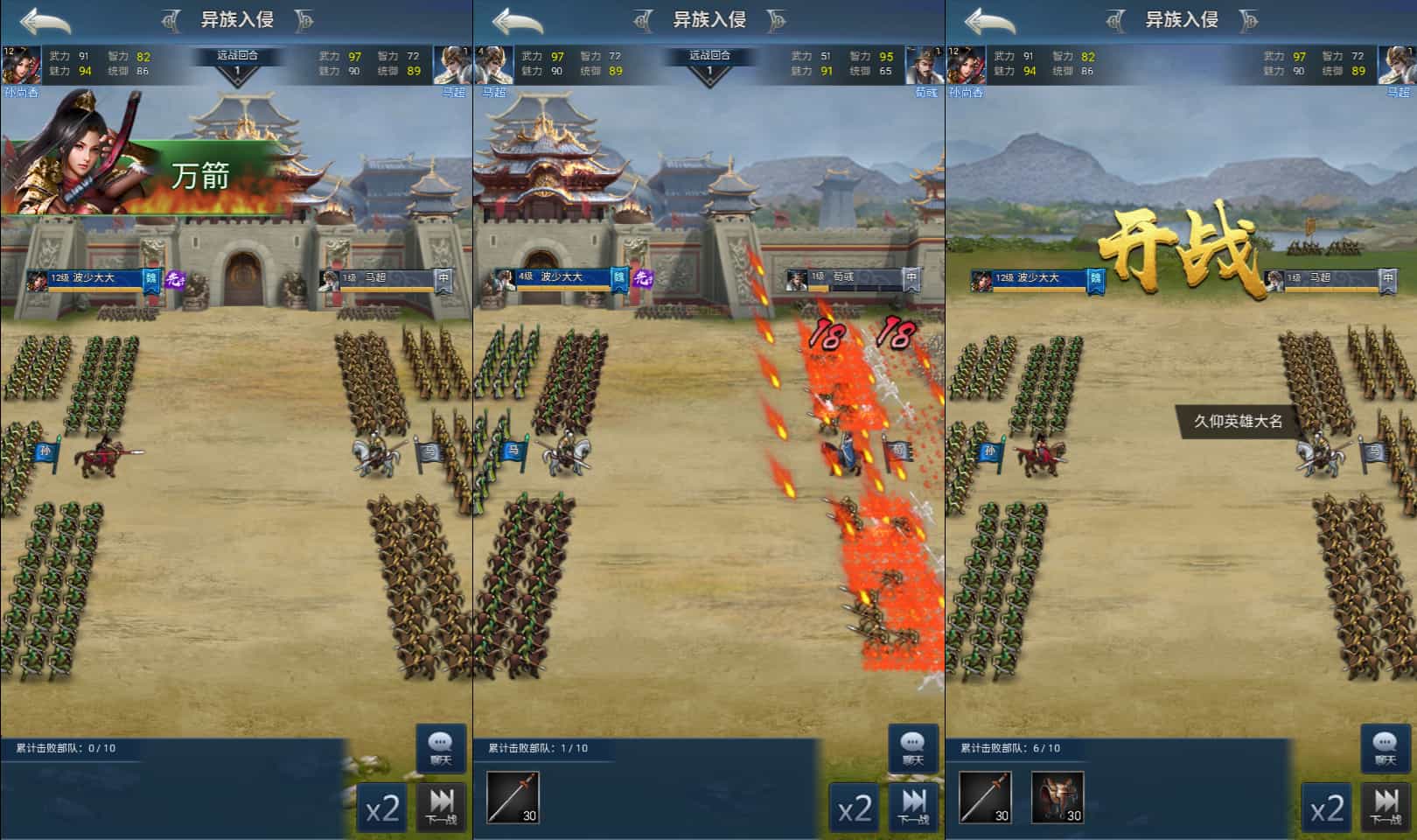 三网H5策略手游《三国·兵临天下》合服代金券内购版：最新镜像端、服务端及管理工具集成插图2