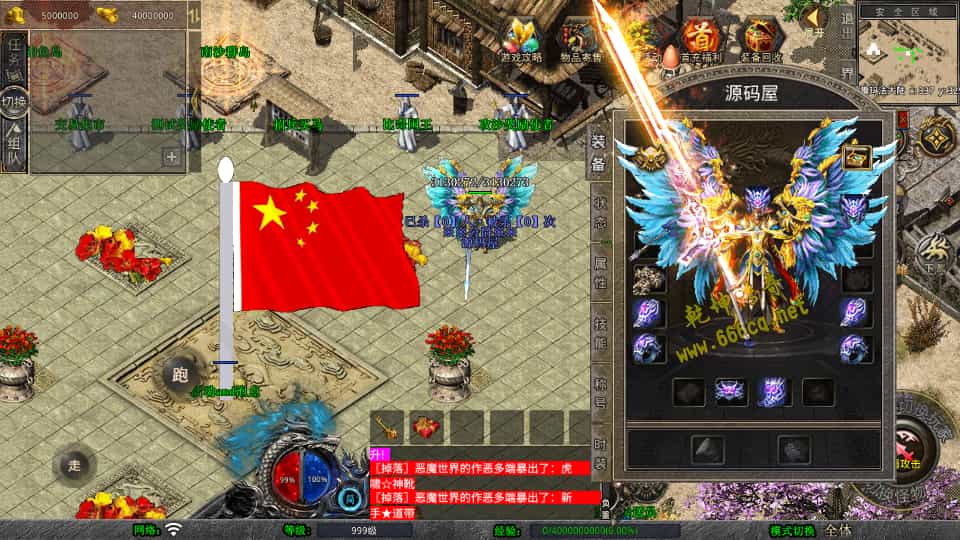 XO三端引擎传奇手游最新版：乾坤合击1.80版本服务端及三端互通搭建教程插图2