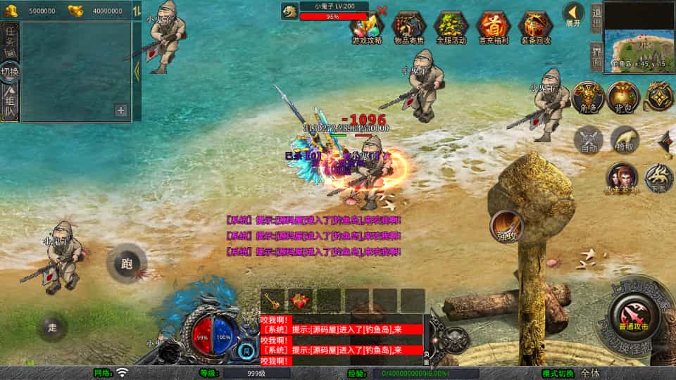 XO三端引擎传奇手游最新版：乾坤合击1.80版本服务端及三端互通搭建教程插图3