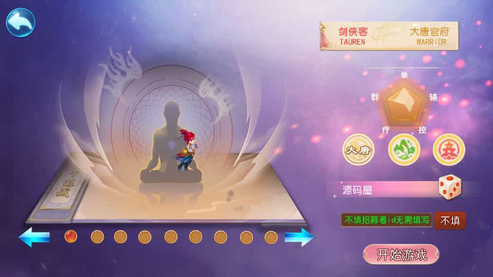 MT3换皮MH龙吟西游尊享版：镜像端、服务端、双端及源码全解析插图