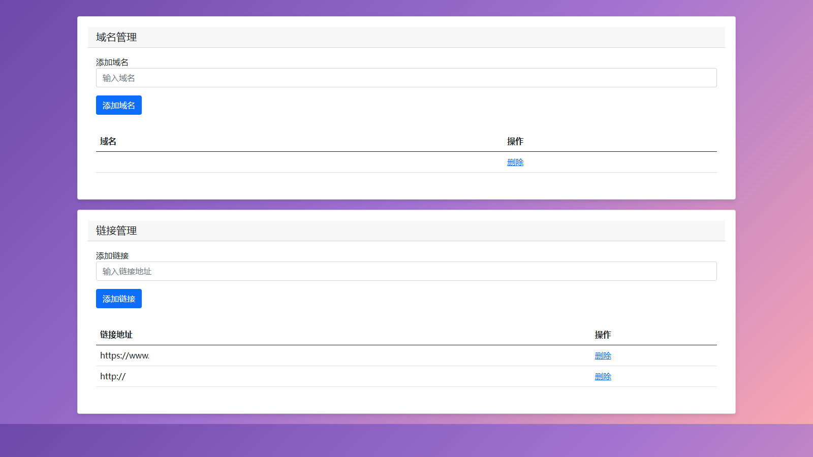 域名防红跳转源码：随机跳转机制，增强推广效果与防屏蔽能力插图