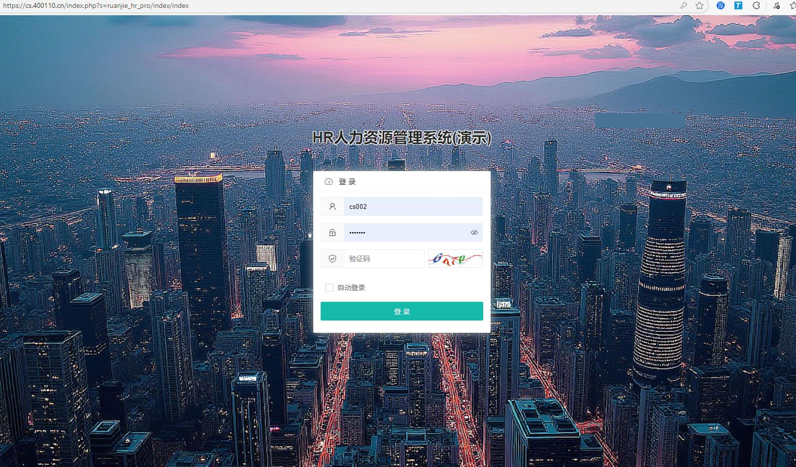 HR管理系统源码，全面涵盖人事、合同、薪资等功能插图