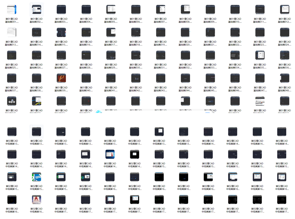 AutoCAD 2021全套教程：基础、中级与高级学习指南（含源码课件）插图