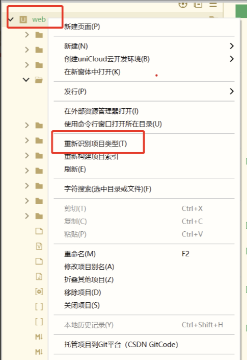 成人情趣商城系统源码详解插图4