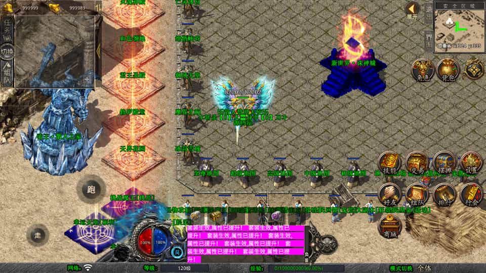 XO三端引擎传奇手游第三季：最新整理Win服务+PC安卓苹果互通+加密工具及搭建教程插图1