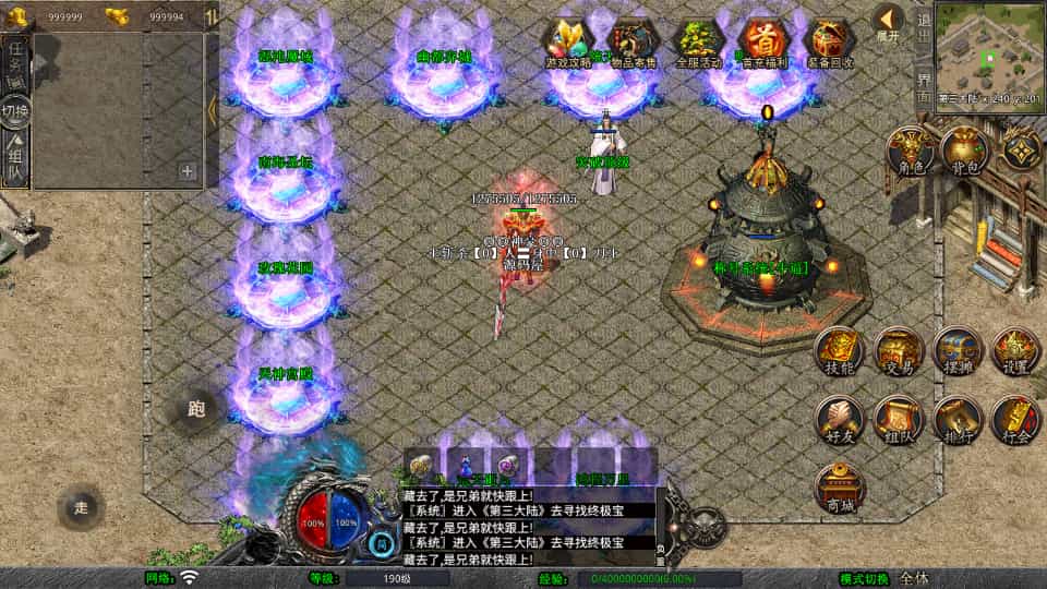 XO三端引擎传奇手游【神器大极品】全平台服务端搭建指南及加密工具教程插图1