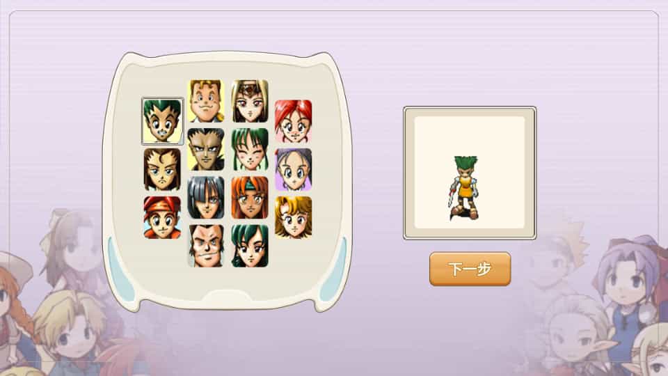 复古魔力归来H5游戏：高爆无限制互通修复版，全平台搭建教程与资源包插图1