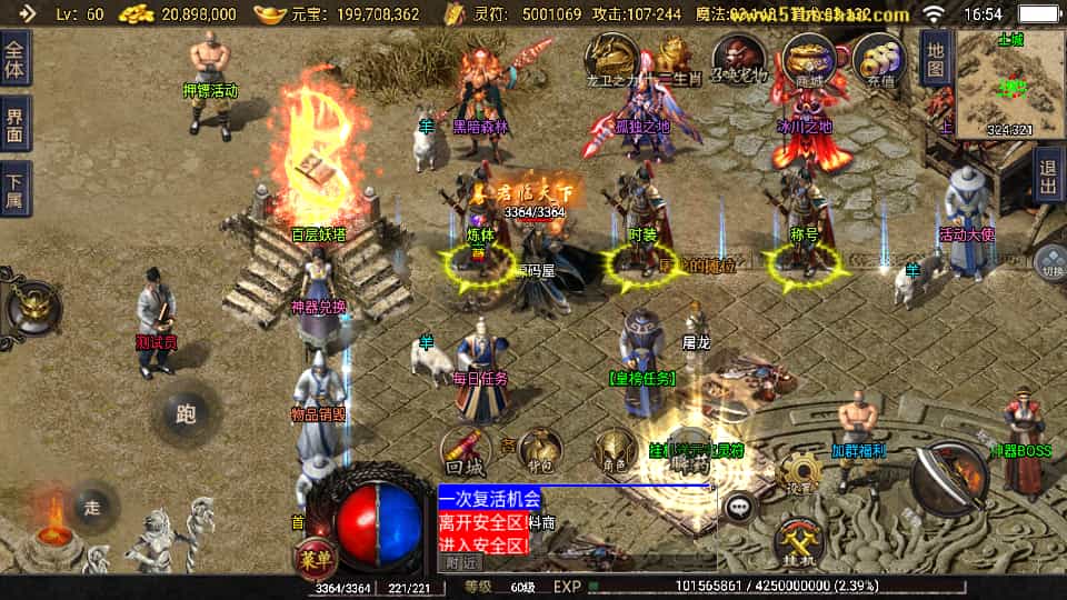 战神引擎传奇手游：1.76神器兽铭宠第三季白猪3插图1