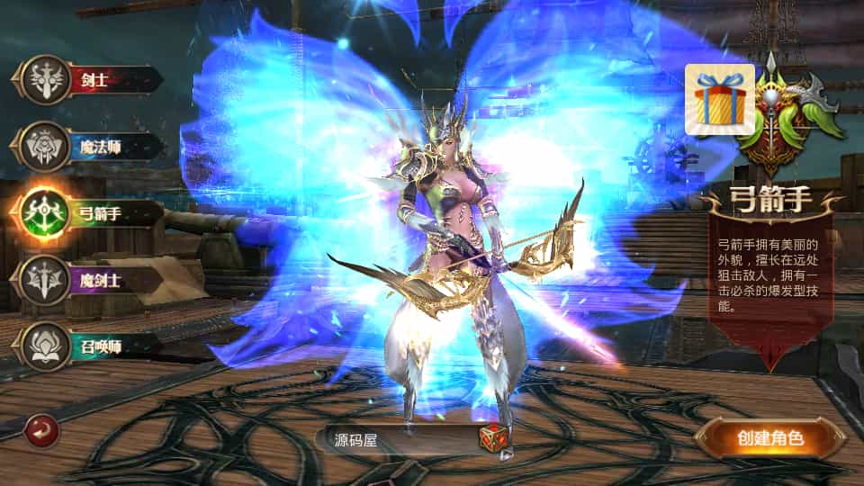 3D魔幻手游全民奇迹跨服修复版：服务端整合与搭建教程插图1