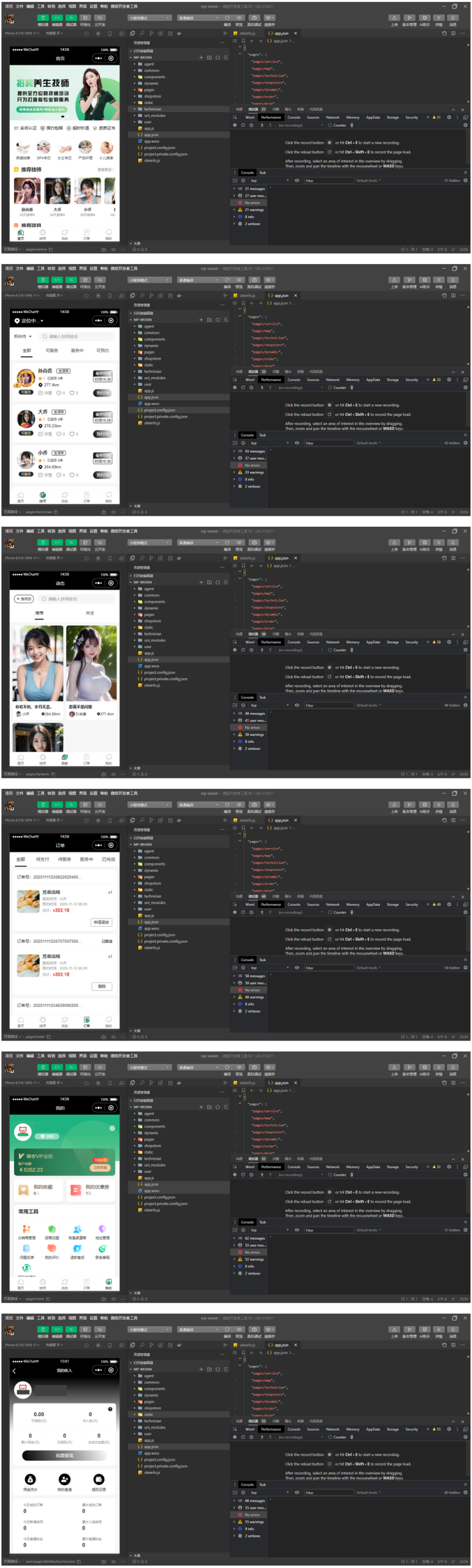 上门健康美容服务预约系统源码｜全功能支持足疗推拿SPA家政等平台插图1