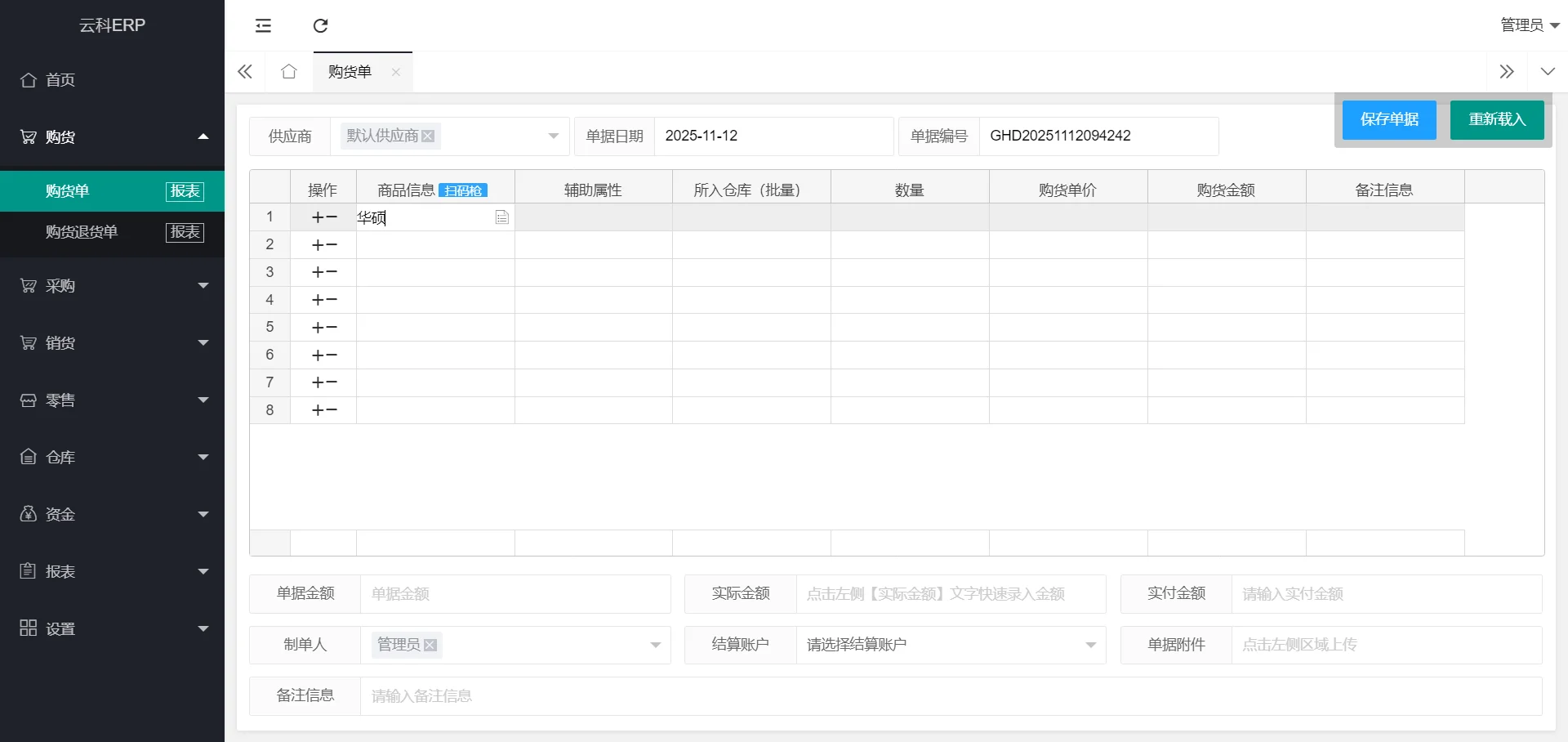 校园生活服务小程序：后端源码+小程序源码全解析插图1