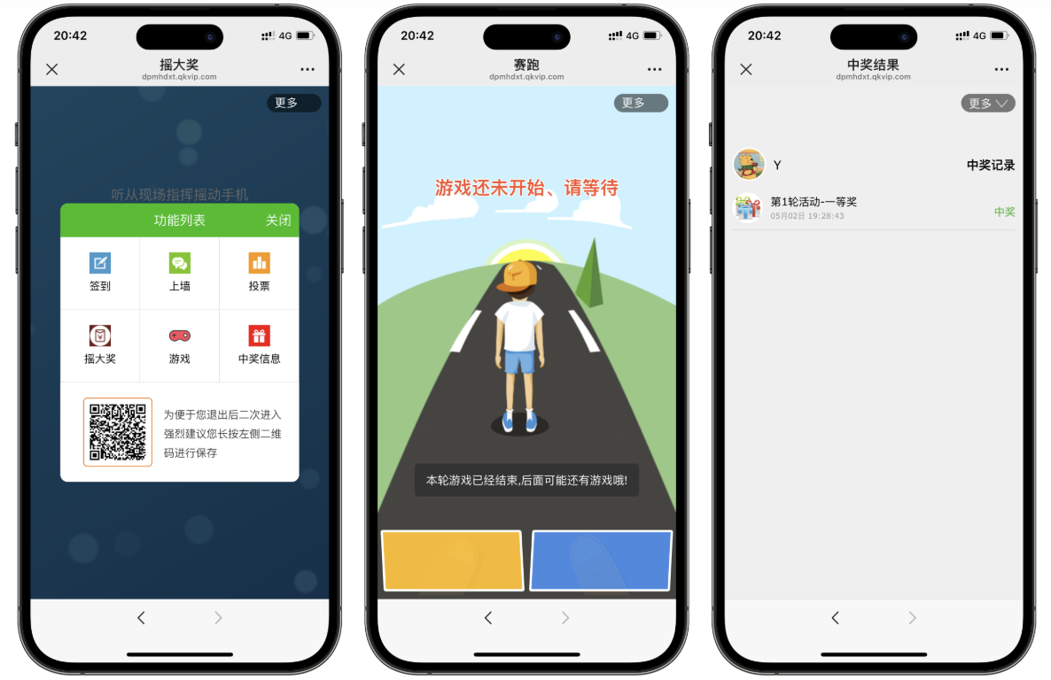 大屏幕互动上墙系统源码详解插图1