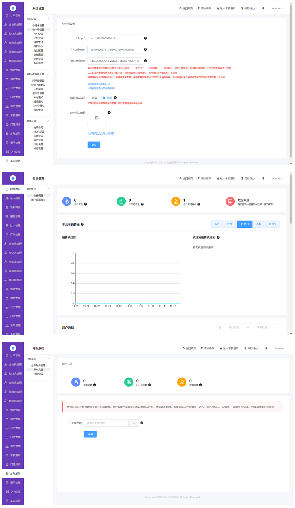 全能陪玩系统源码更新功能概览：搭子组局+线下约玩+预约助教插图1