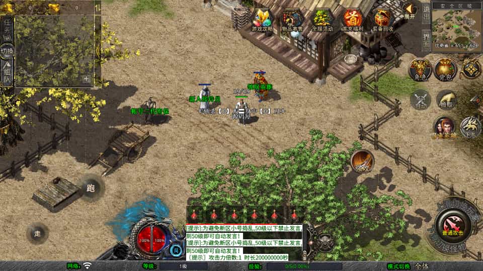 XO三端引擎传奇手游：霸王杀戮合击（最新Win服务端+三端平台+加密工具+搭建指南）插图1