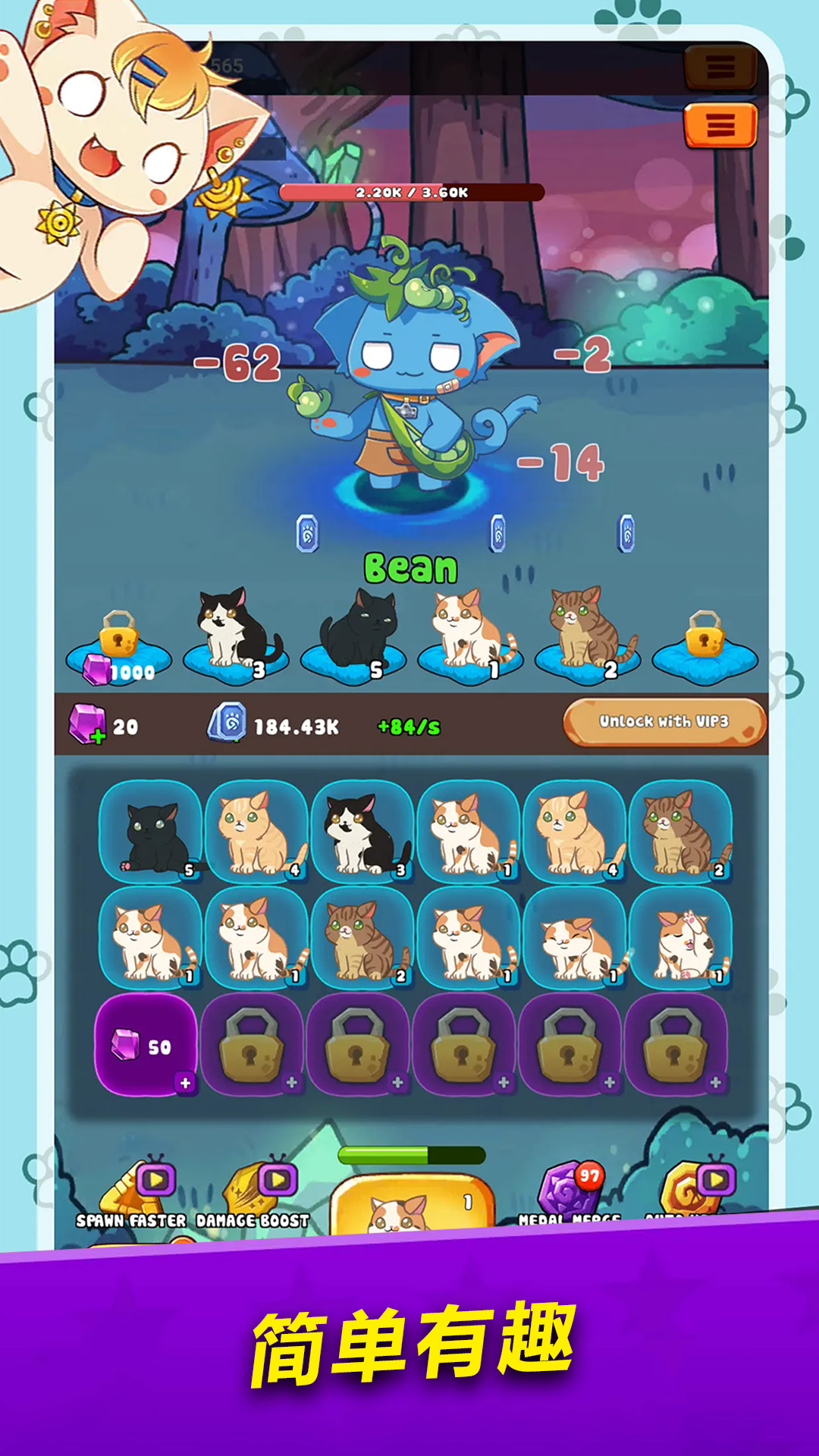 Unity3D萌猫合并卡牌RPG抽卡游戏源码完整项目插图2