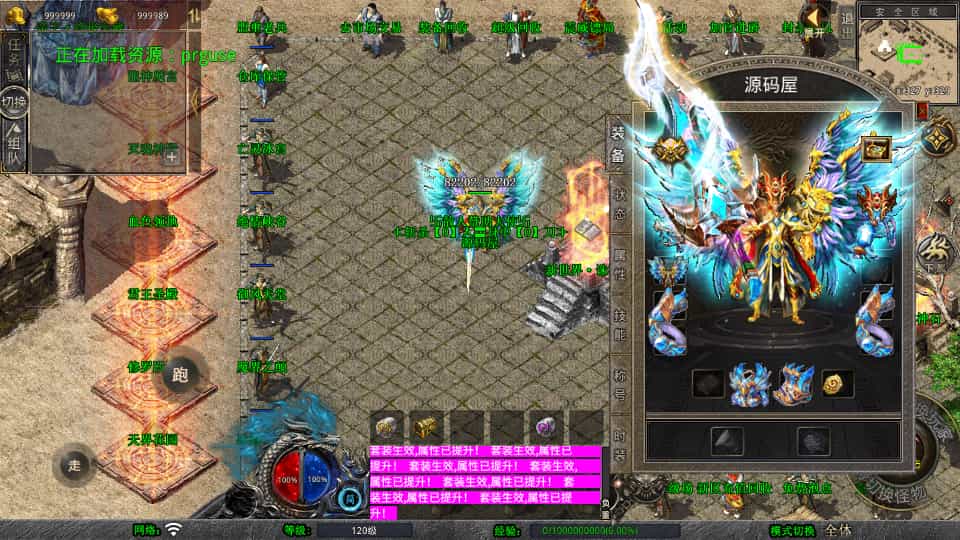 XO三端引擎传奇手游第三季：最新整理Win服务+PC安卓苹果互通+加密工具及搭建教程插图2