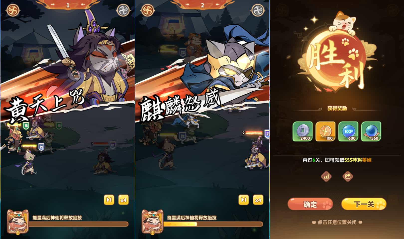 卡牌回合手游《三国猫跨服版》全套资源及教程插图2