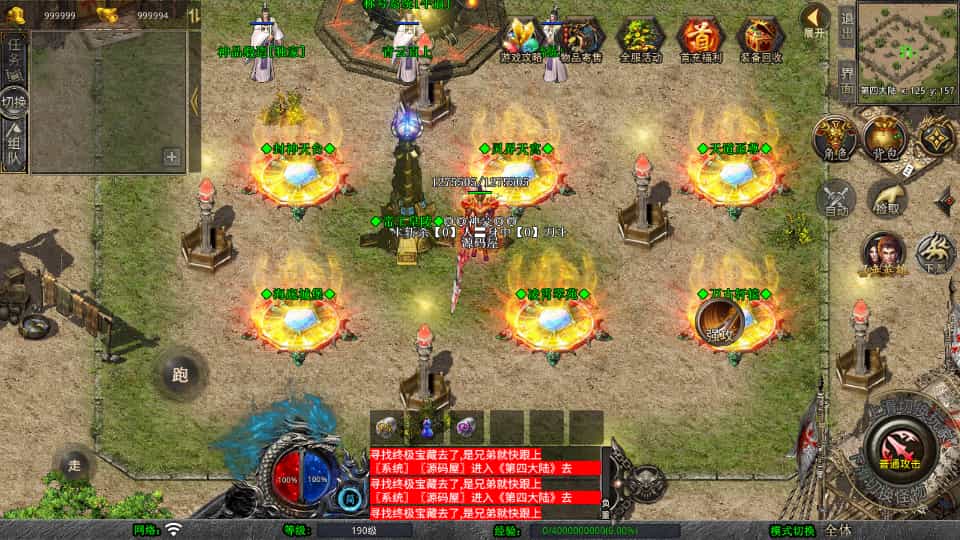 XO三端引擎传奇手游【神器大极品】全平台服务端搭建指南及加密工具教程插图2