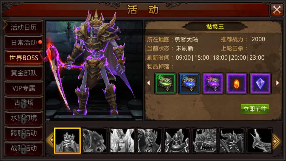 3D魔幻手游全民奇迹跨服修复版：服务端整合与搭建教程插图2