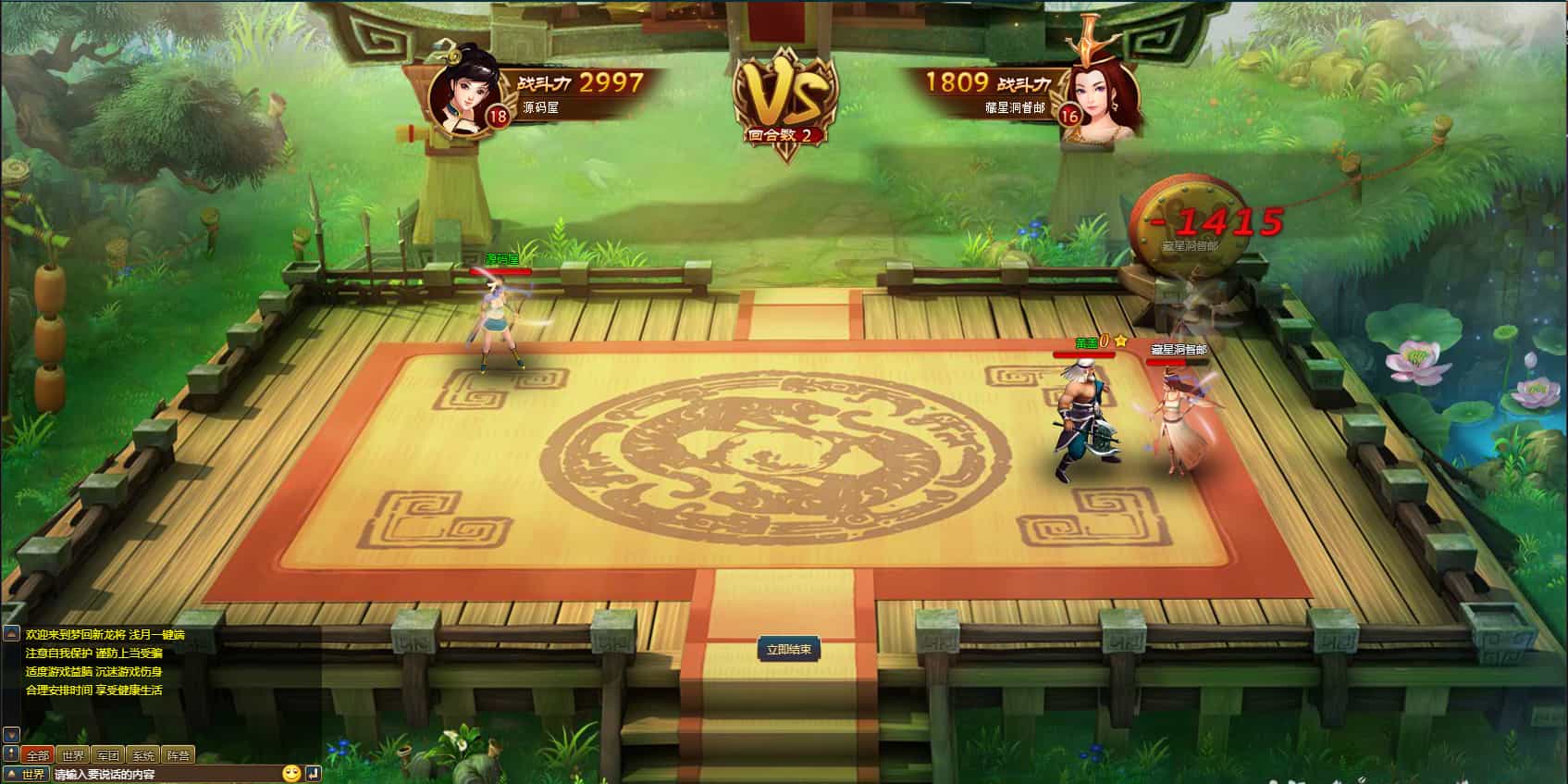 典藏三国页游「斗将魂完美双绝四圣版」全教程合集：服务端、开区、加武将、充值及外网搭建插图2