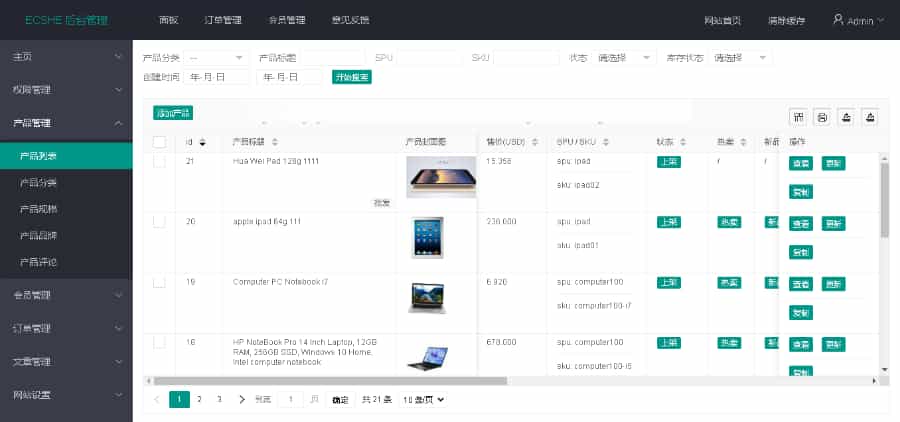 外贸商城系统——国际奢侈品购物平台的多语言电商平台插图2
