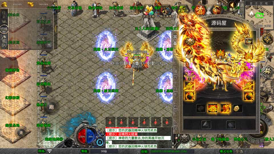 XO三端引擎传奇手游：霸王杀戮合击（最新Win服务端+三端平台+加密工具+搭建指南）插图2