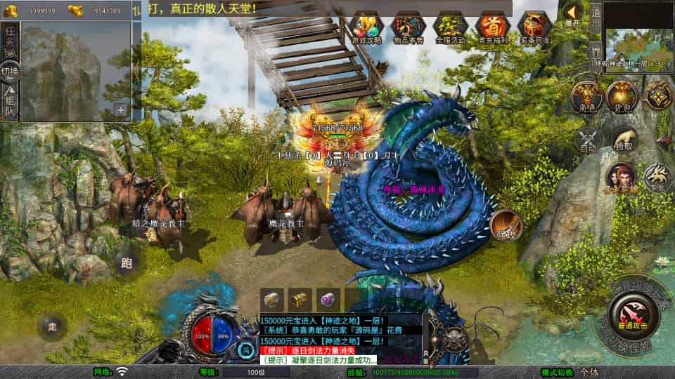 XO三端引擎传奇手游：全新1.80弑神觉醒合击版本，涵盖Win系服务端、跨平台（PC、安卓、苹果）支持与加密工具及搭建教程插图3